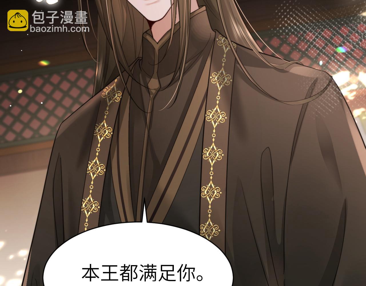 第214话 夜墨寒…你骗我44