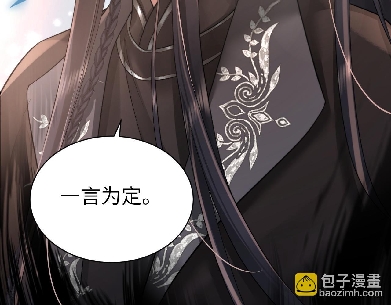 第214话 夜墨寒…你骗我48