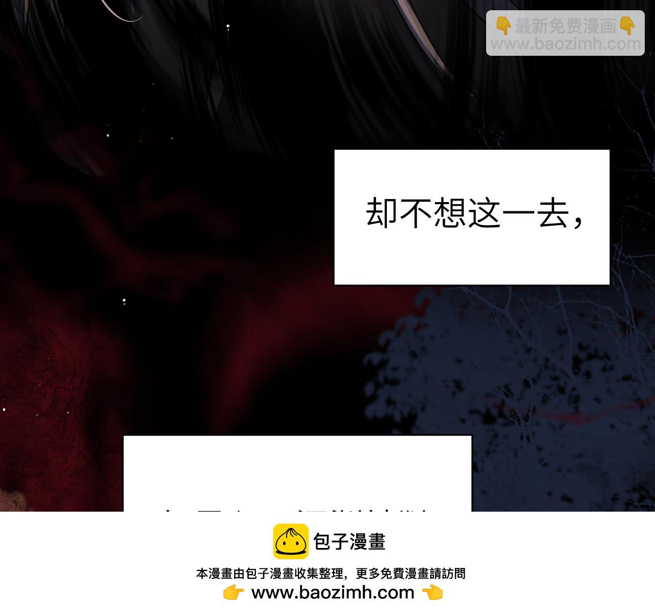 第214话 夜墨寒…你骗我53