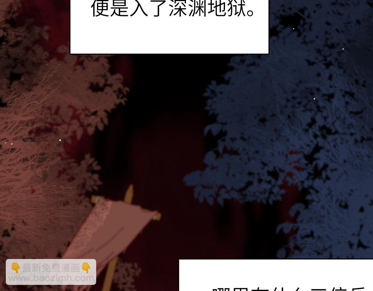 第214话 夜墨寒…你骗我54