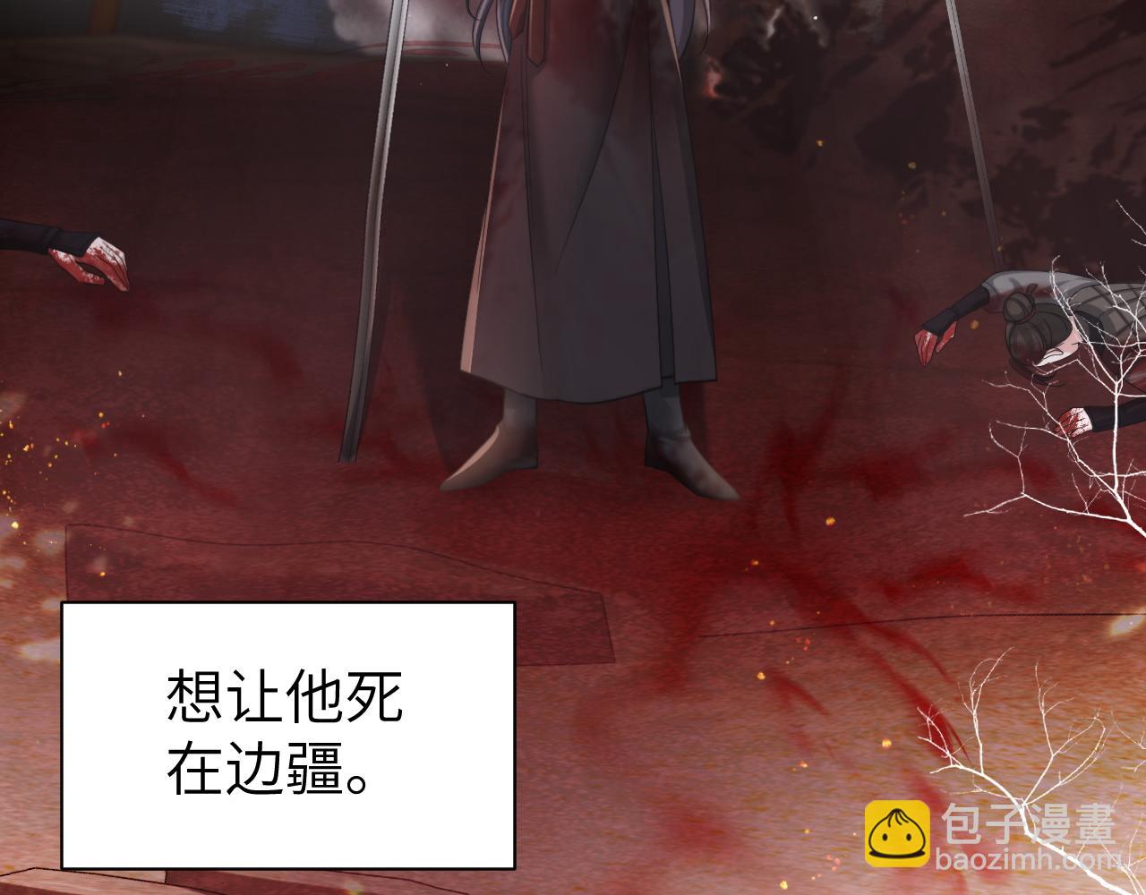 第214话 夜墨寒…你骗我56