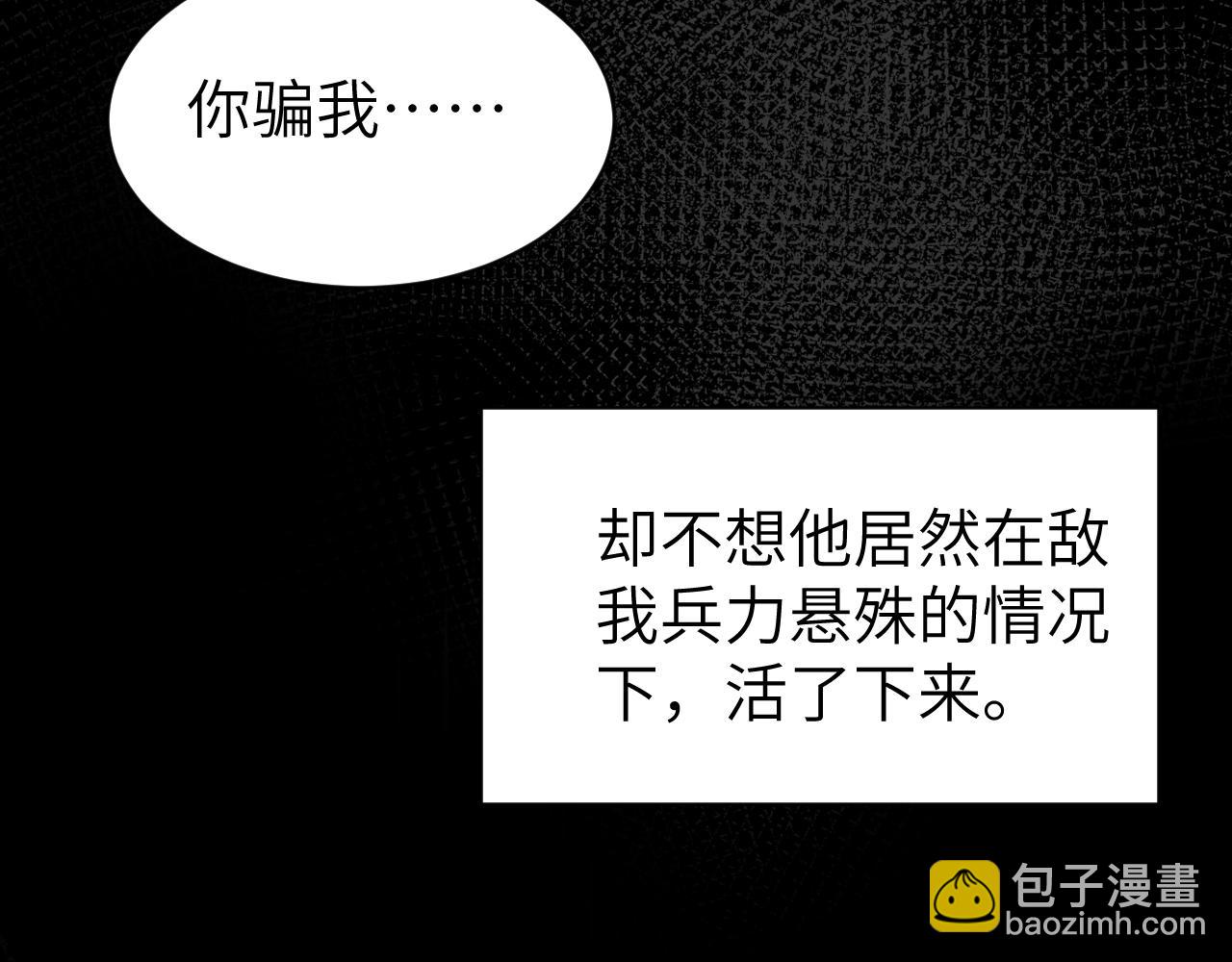 第214话 夜墨寒…你骗我58