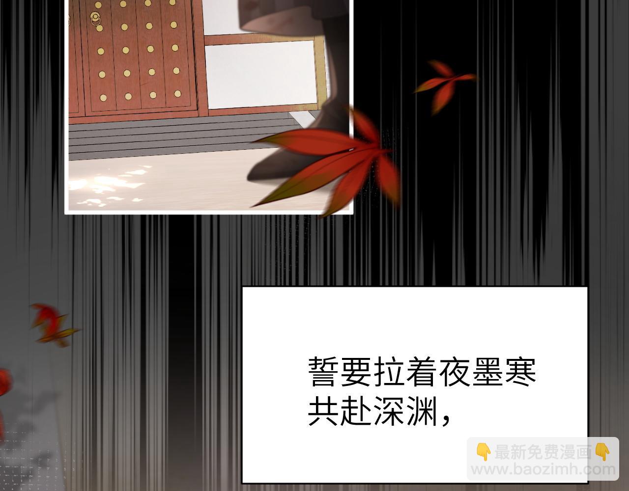 第214话 夜墨寒…你骗我60