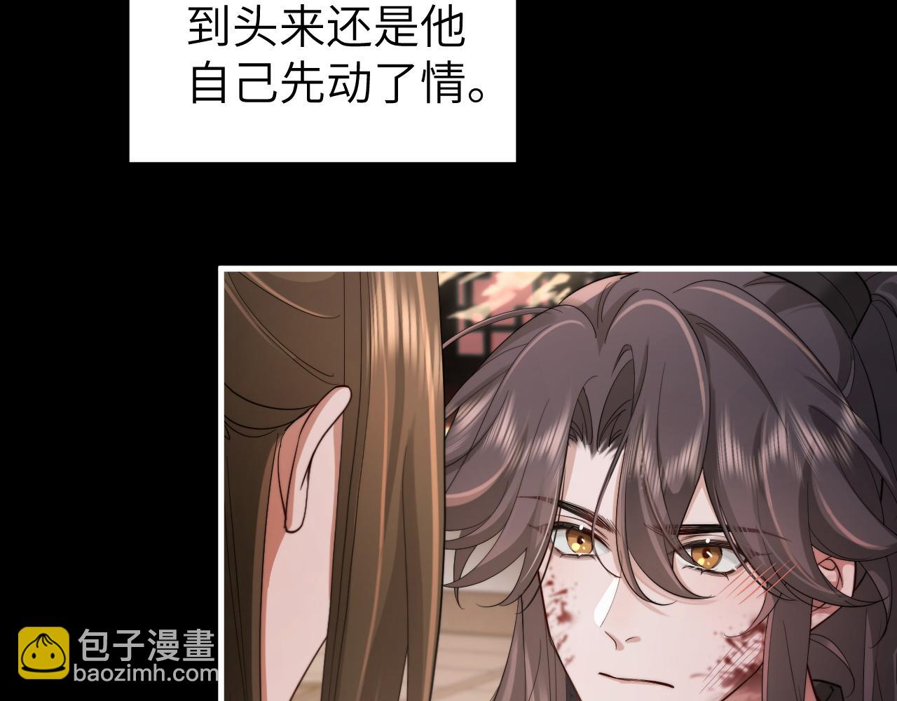 第214话 夜墨寒…你骗我66