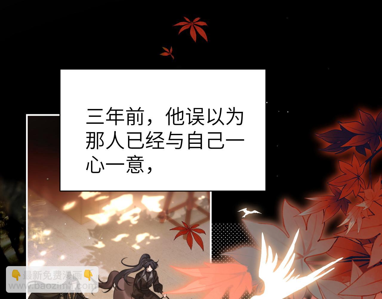 第214话 夜墨寒…你骗我68