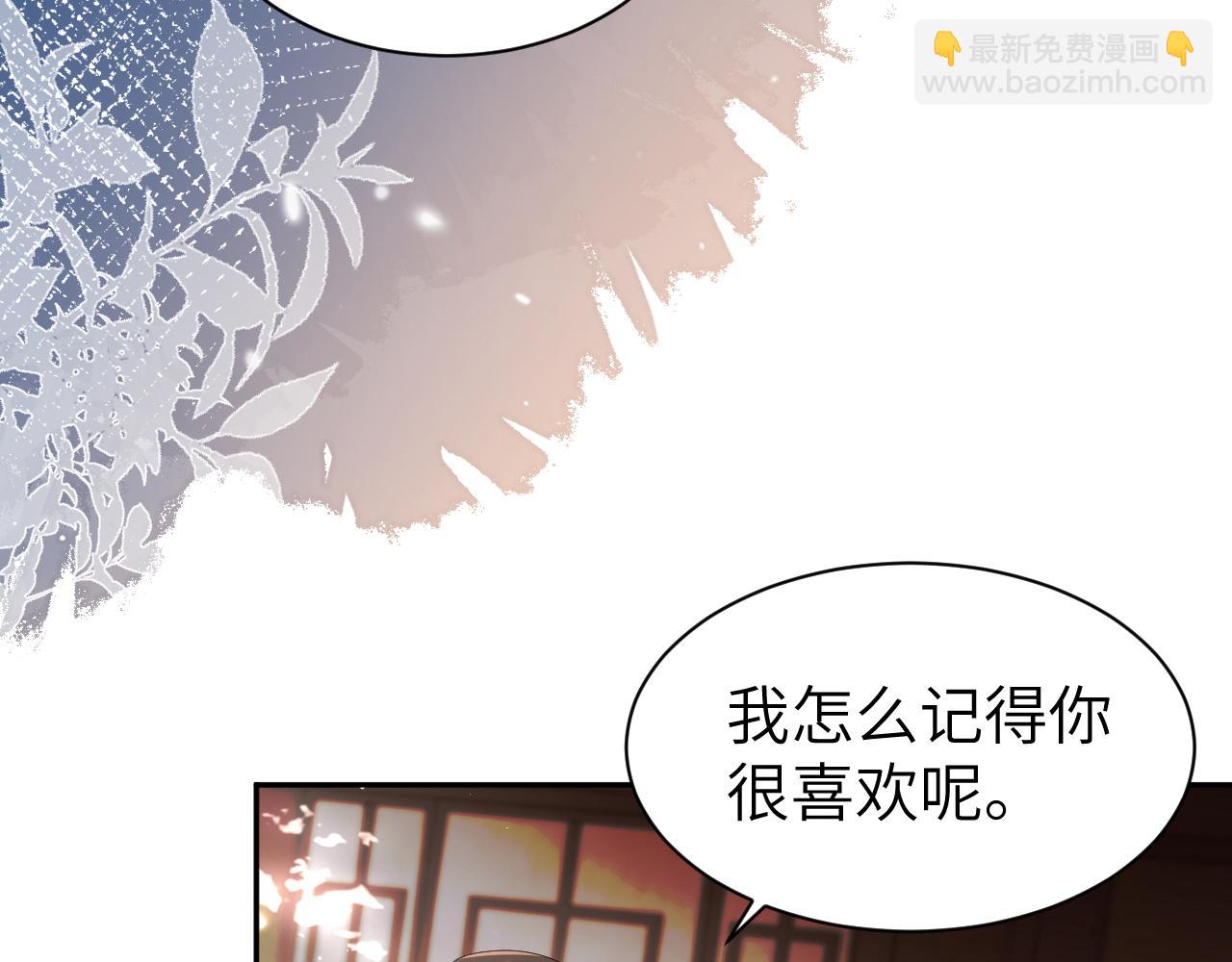 第214话 夜墨寒…你骗我7