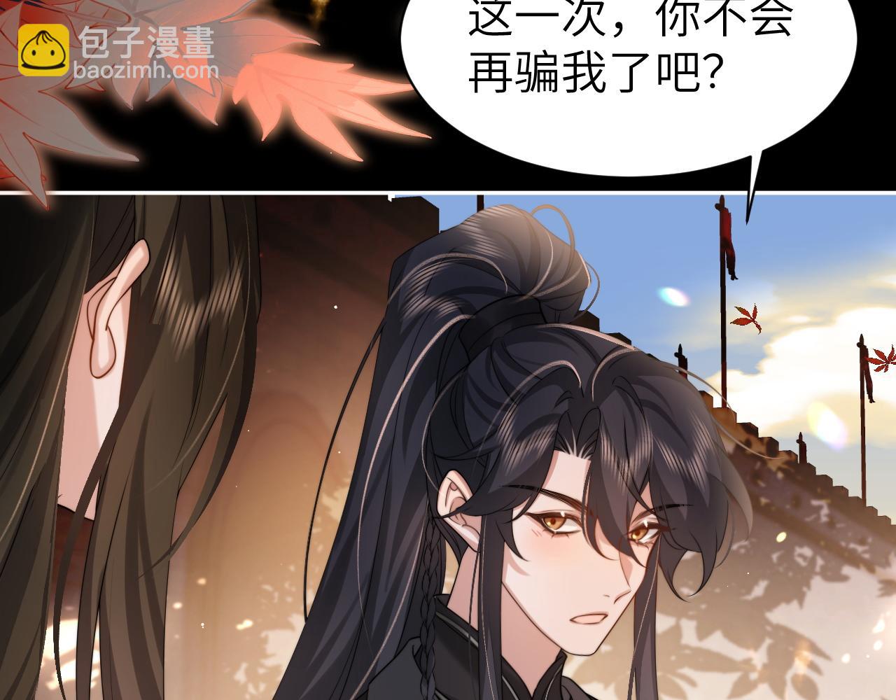 第214话 夜墨寒…你骗我70