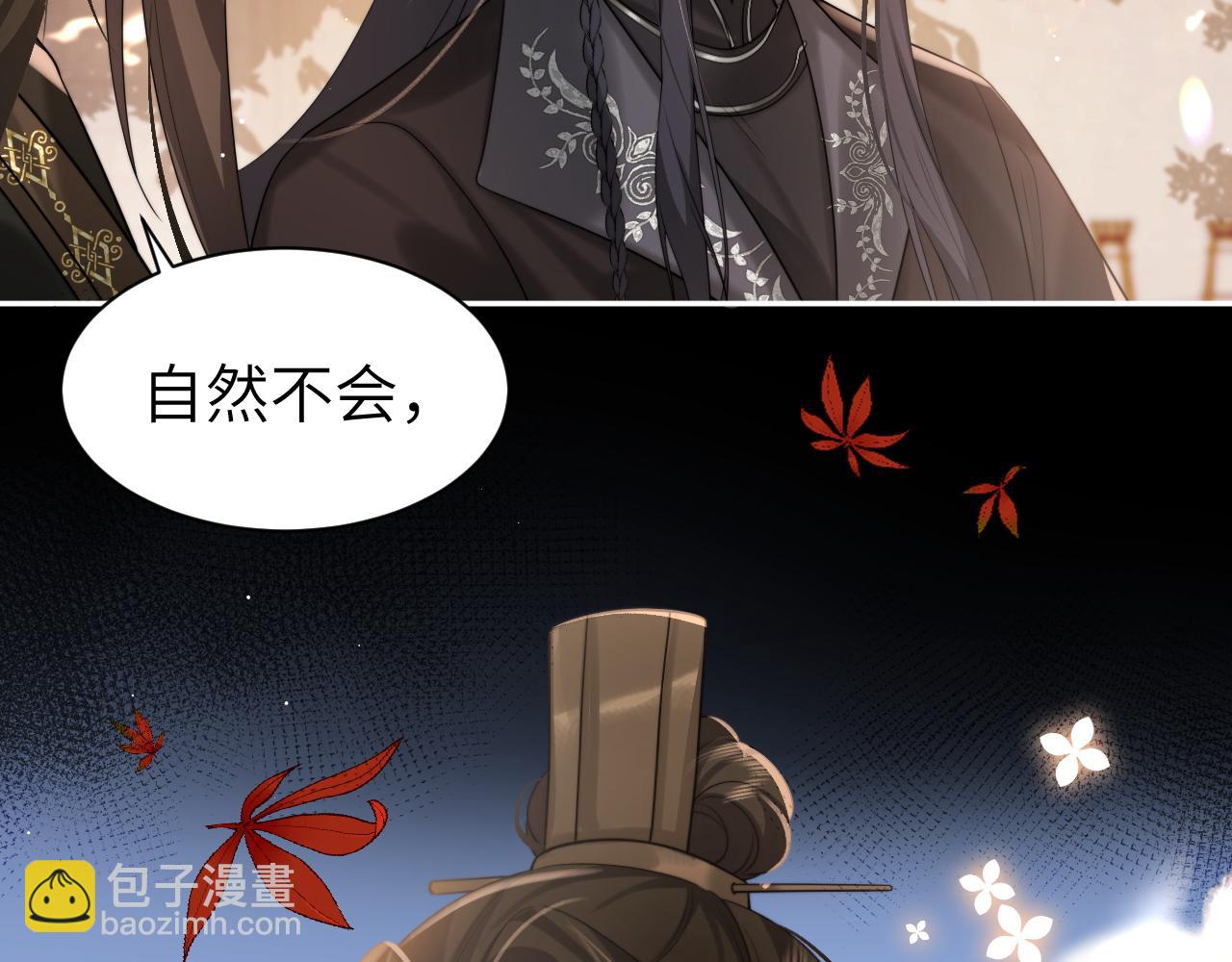 第214话 夜墨寒…你骗我71