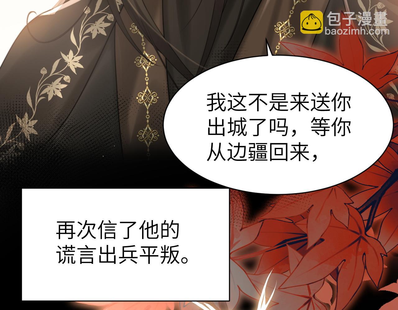 第214话 夜墨寒…你骗我73