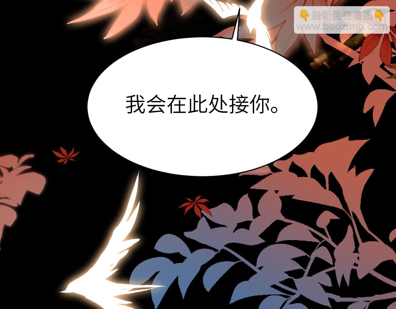 第214话 夜墨寒…你骗我74