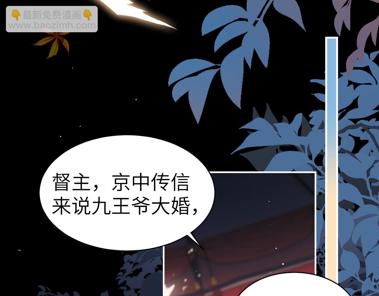 第214话 夜墨寒…你骗我75