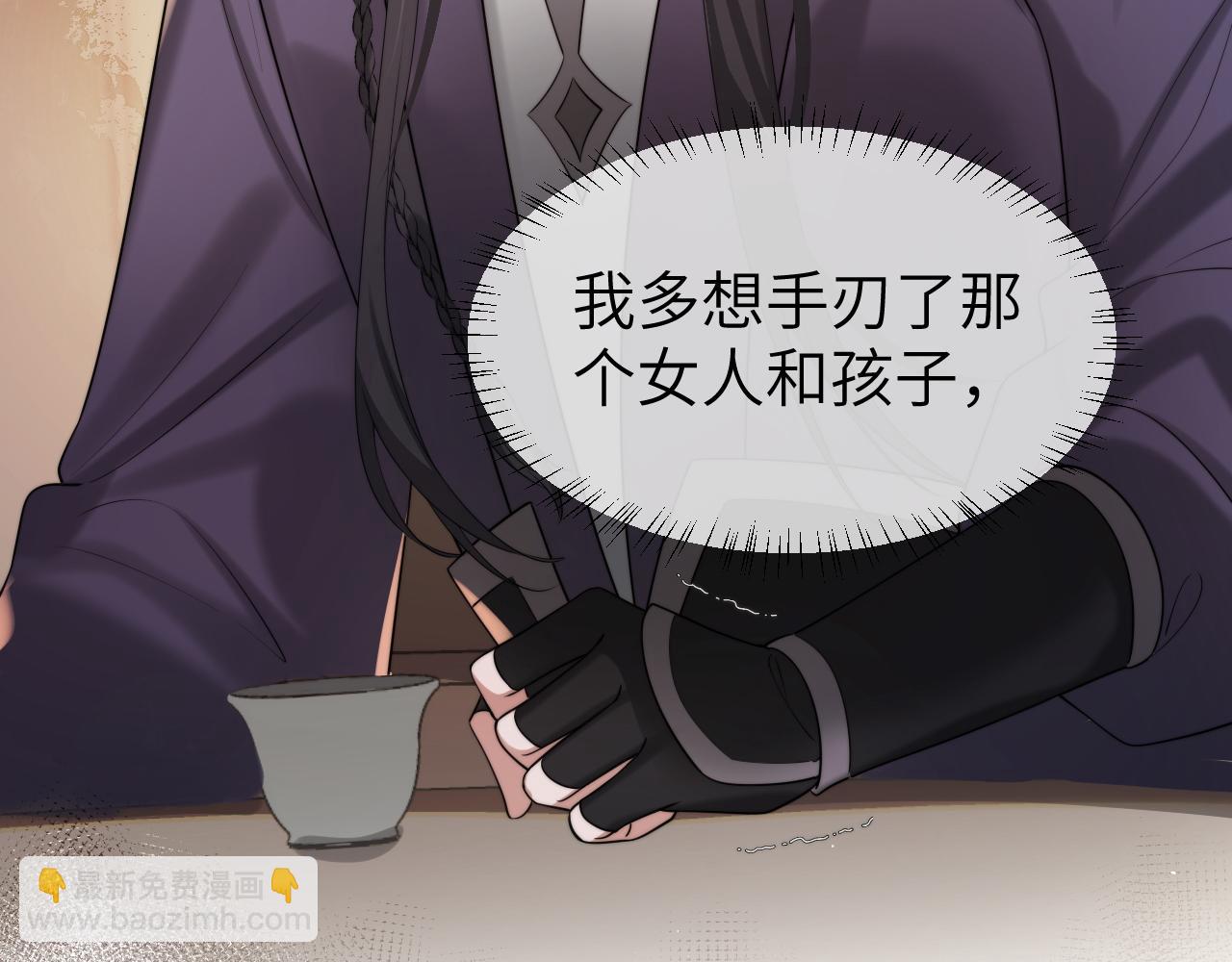 第214话 夜墨寒…你骗我85