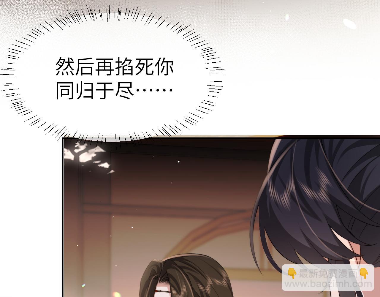 第214话 夜墨寒…你骗我86