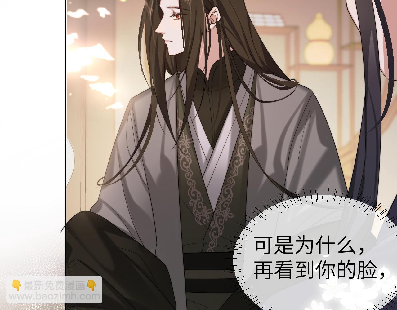 第214话 夜墨寒…你骗我87