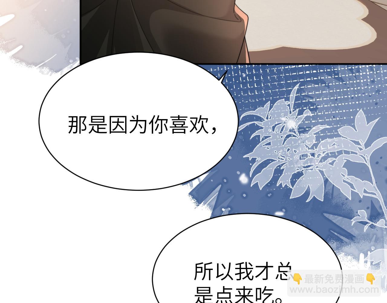第214话 夜墨寒…你骗我9