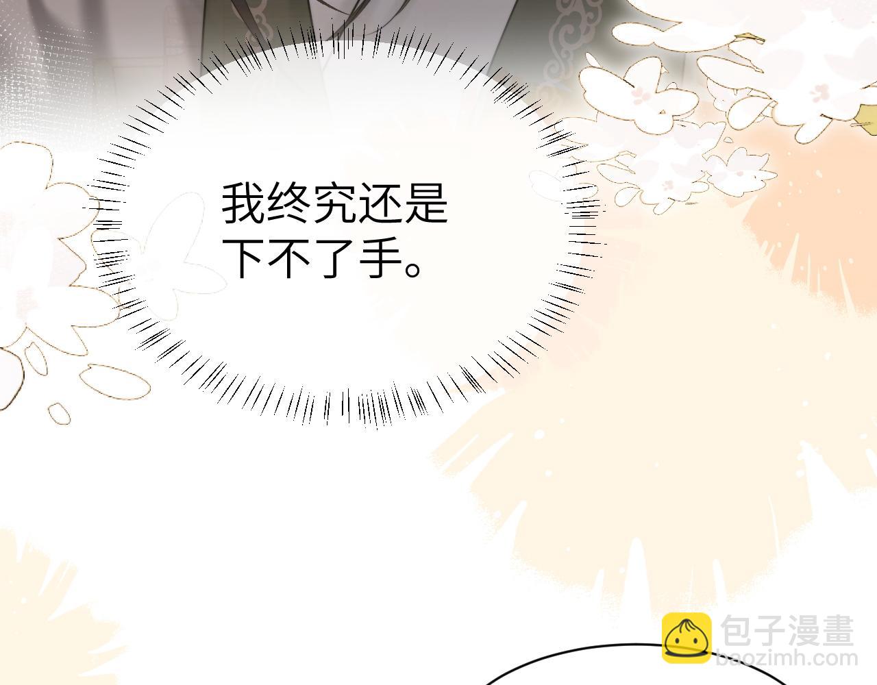 第214话 夜墨寒…你骗我90