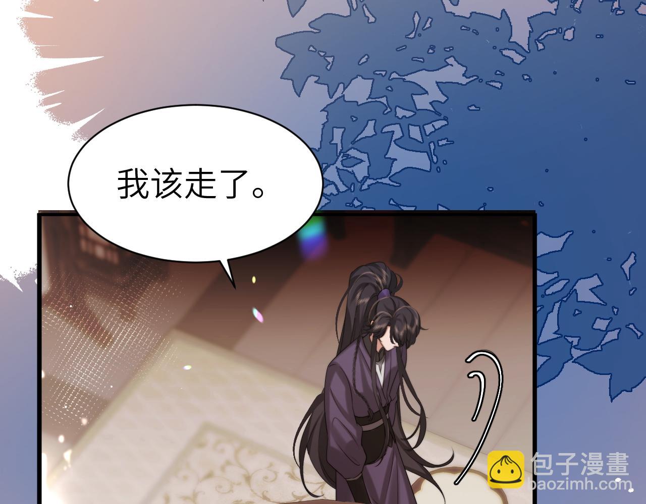 第214话 夜墨寒…你骗我93
