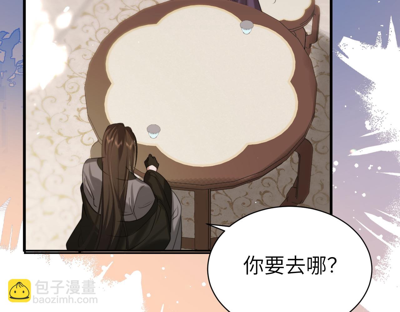 第214话 夜墨寒…你骗我94