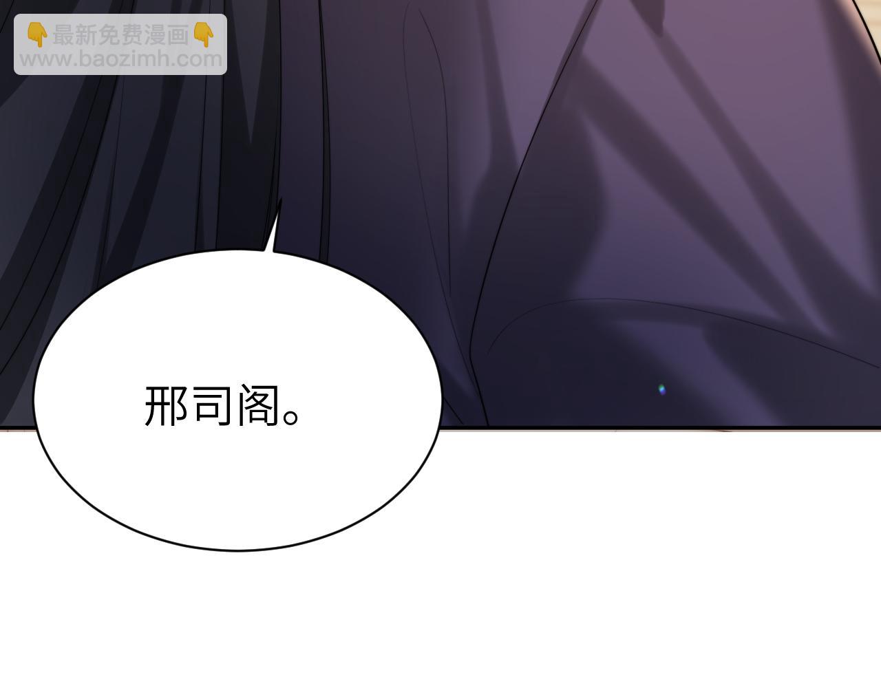 第214话 夜墨寒…你骗我97