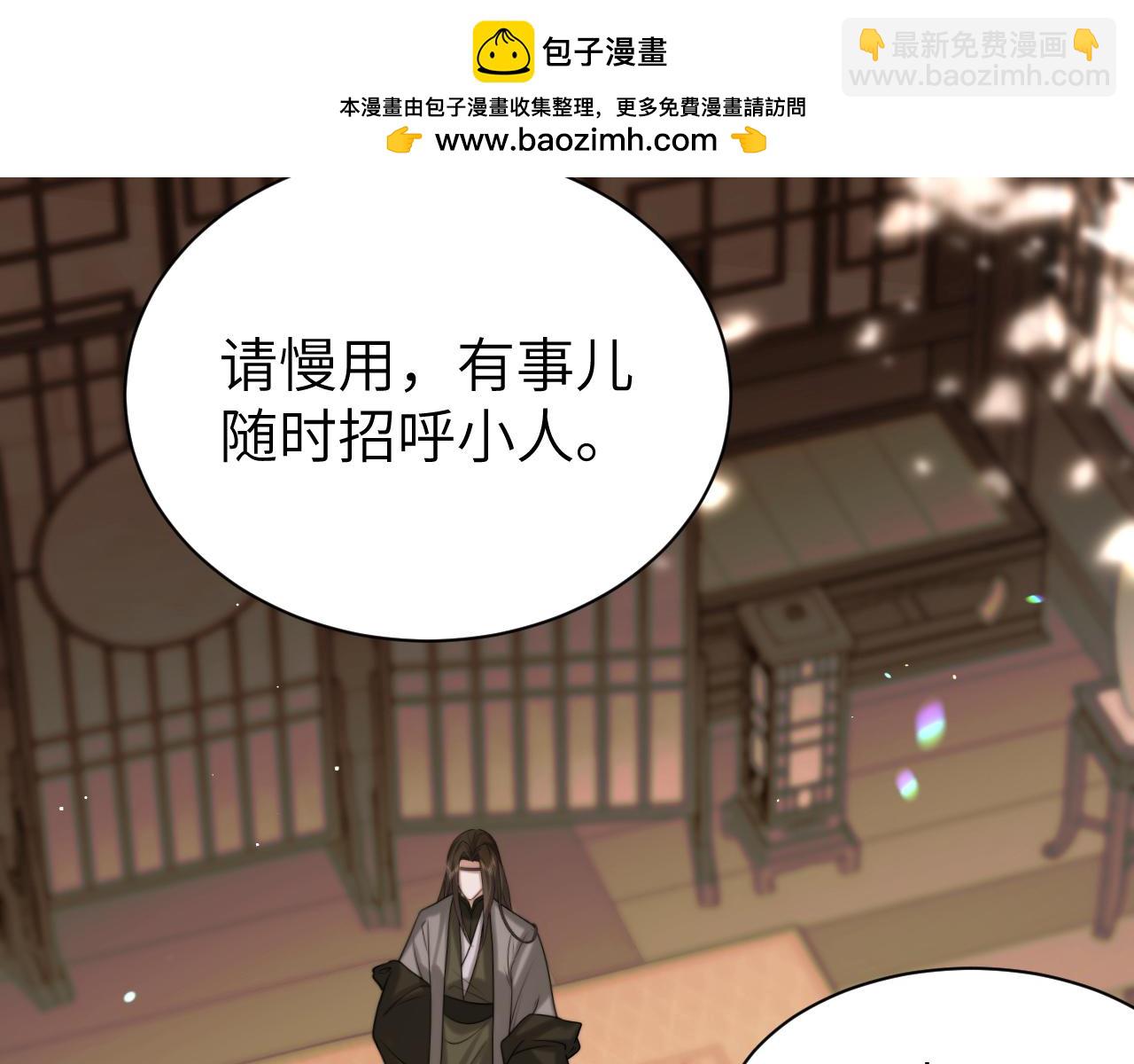 第215话 别再来招惹我…13