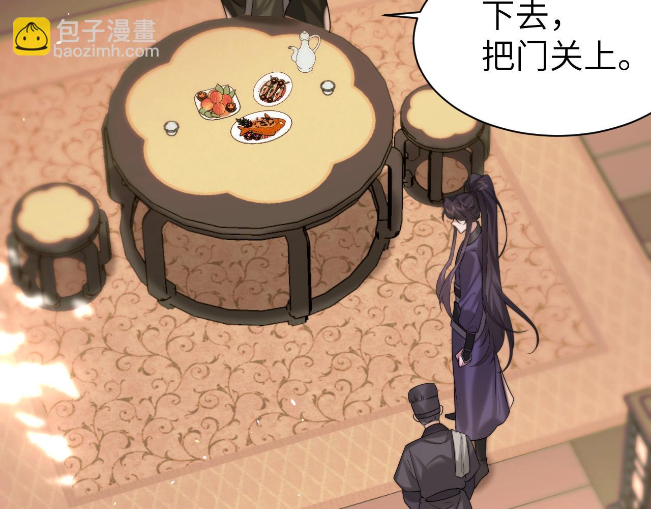 第215话 别再来招惹我…14