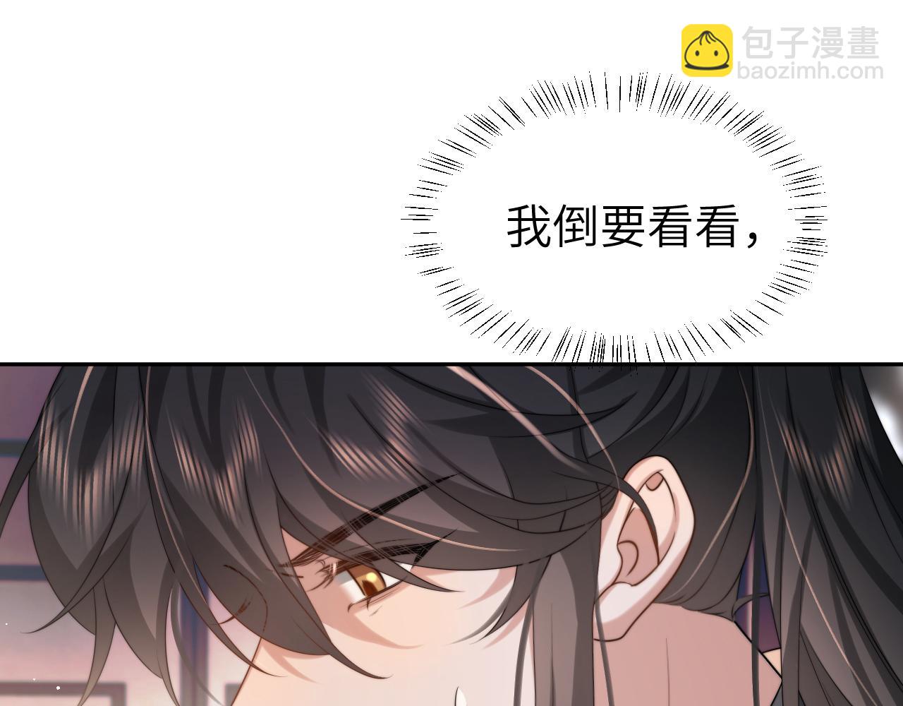 第215话 别再来招惹我…20