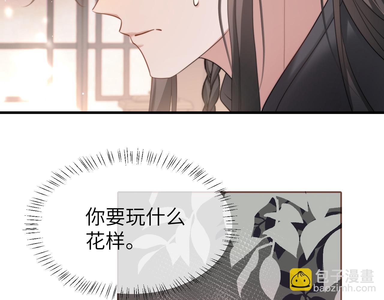 第215话 别再来招惹我…21