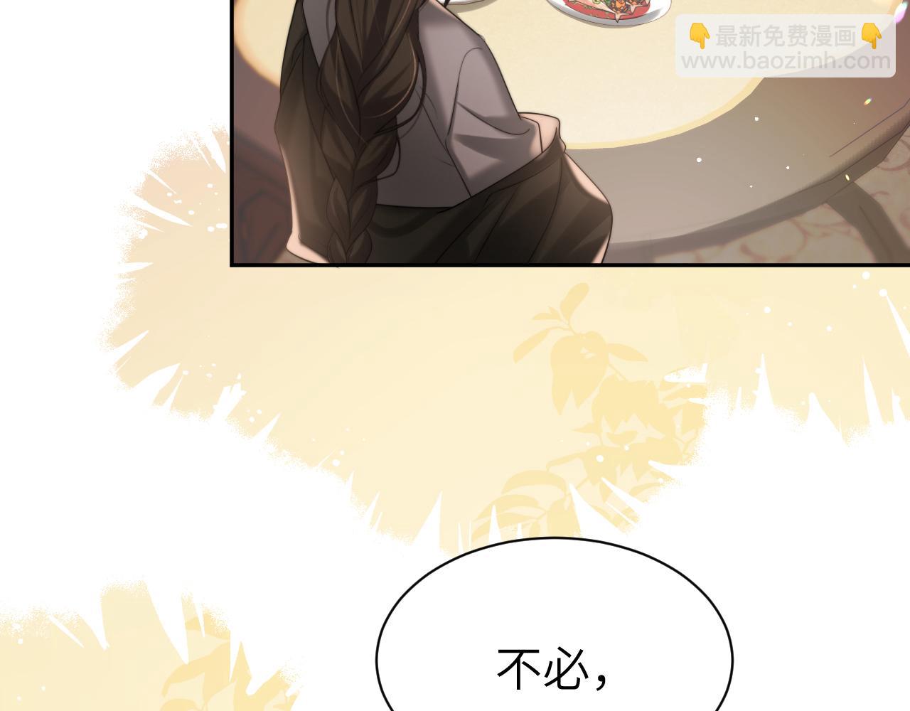 第215话 别再来招惹我…25