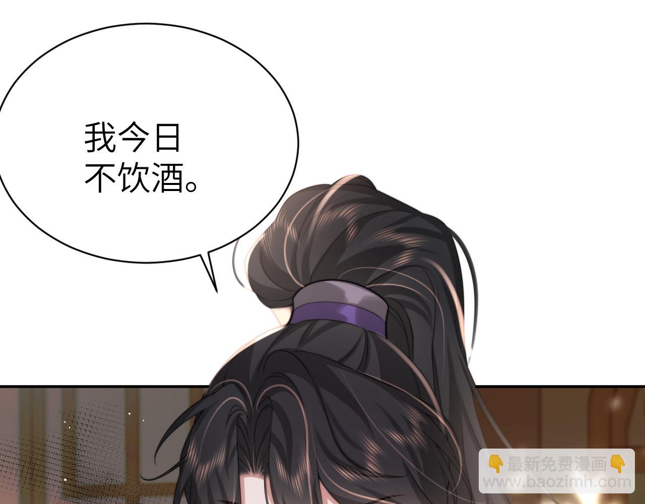 第215话 别再来招惹我…27