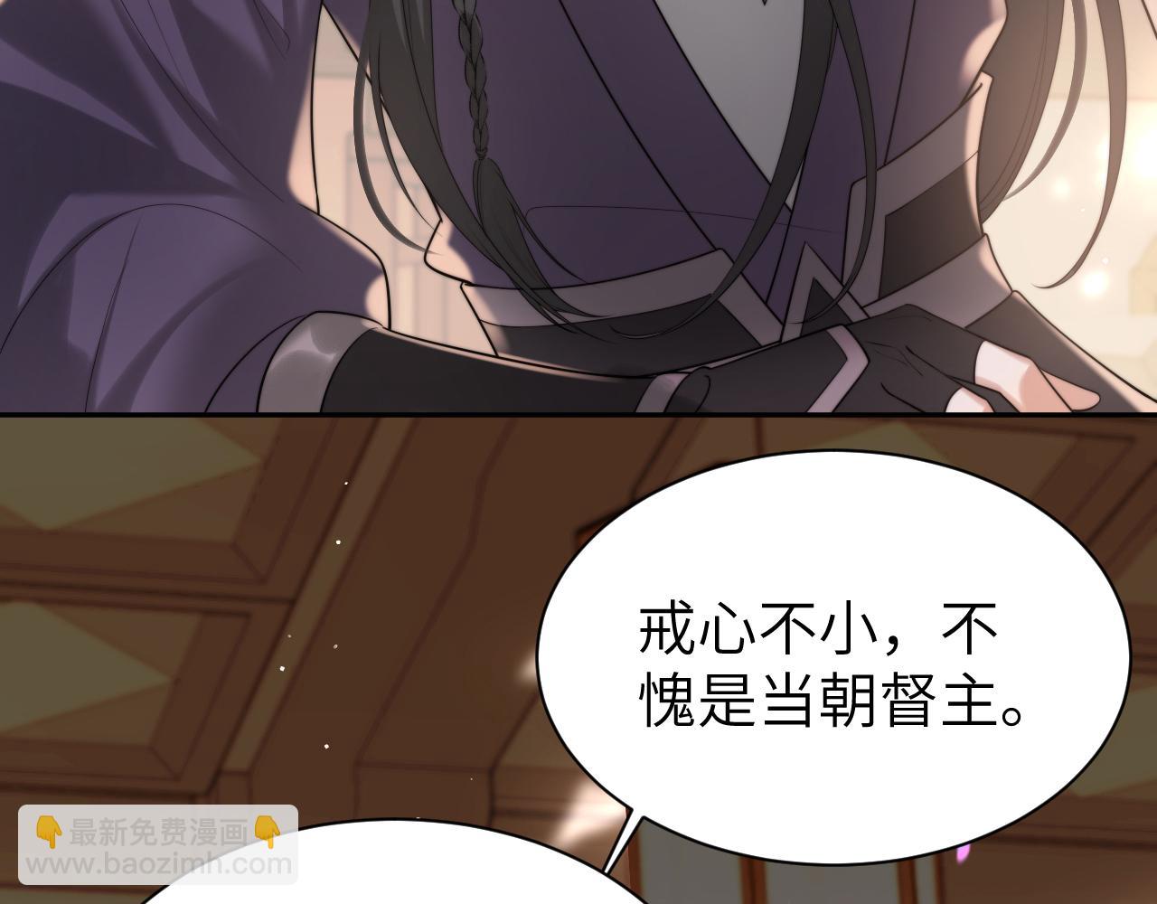 第215话 别再来招惹我…29