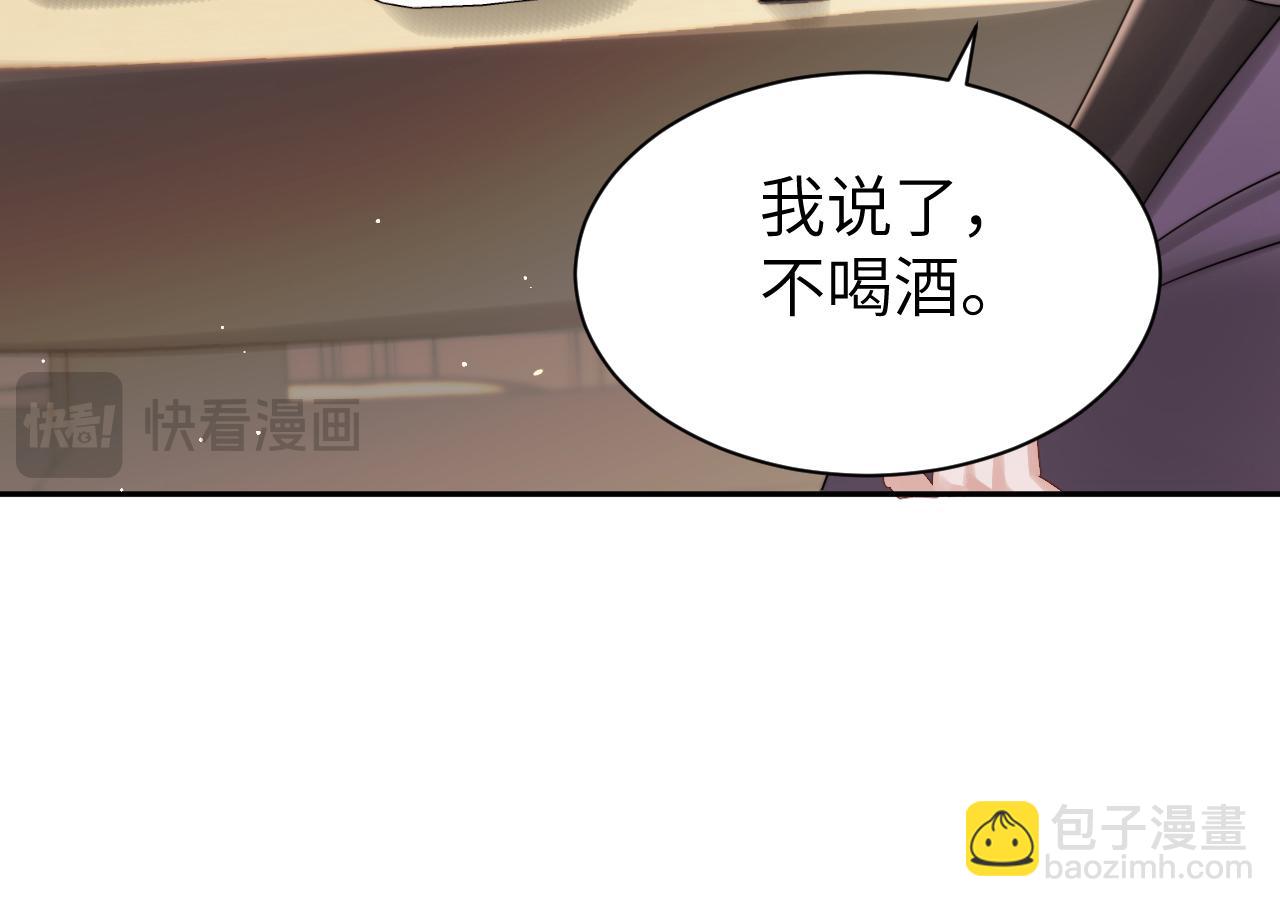 第215话 别再来招惹我…32