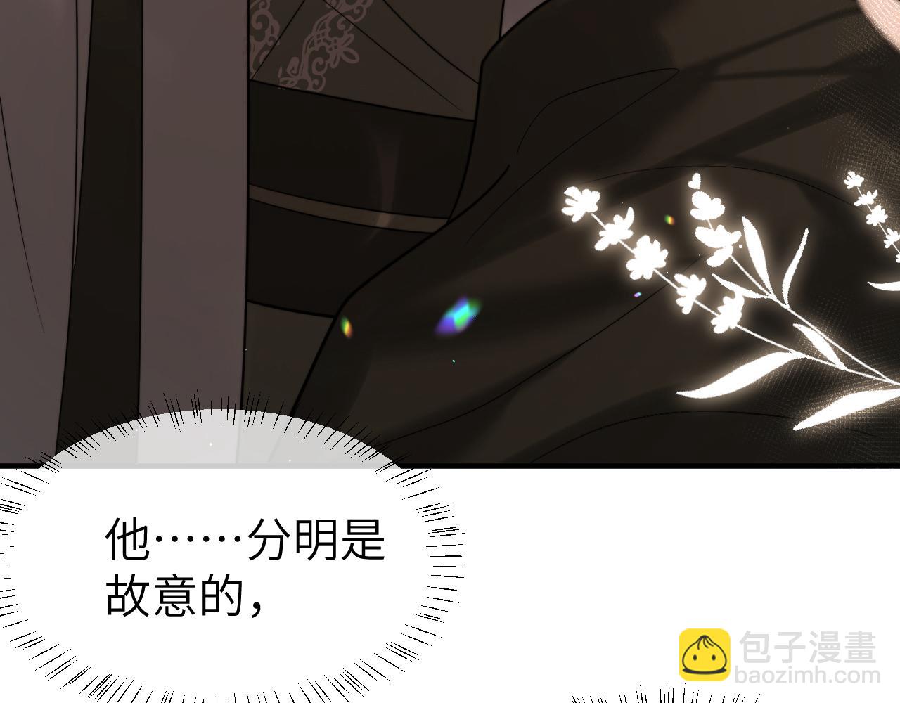 第215话 别再来招惹我…36