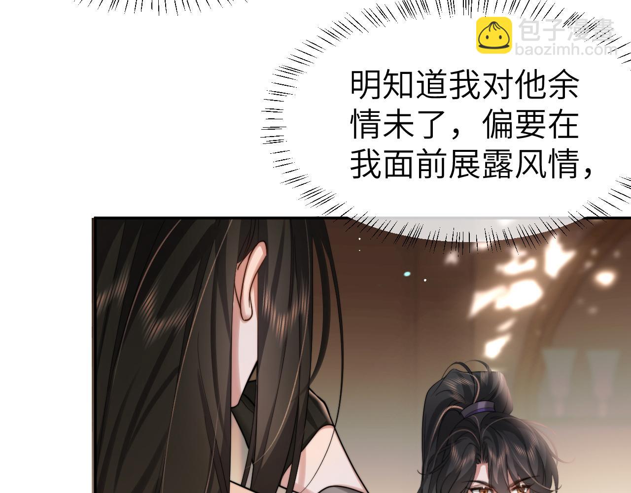 第215话 别再来招惹我…37