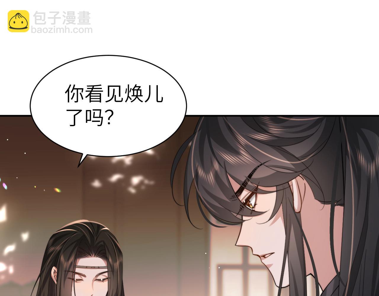 第215话 别再来招惹我…39