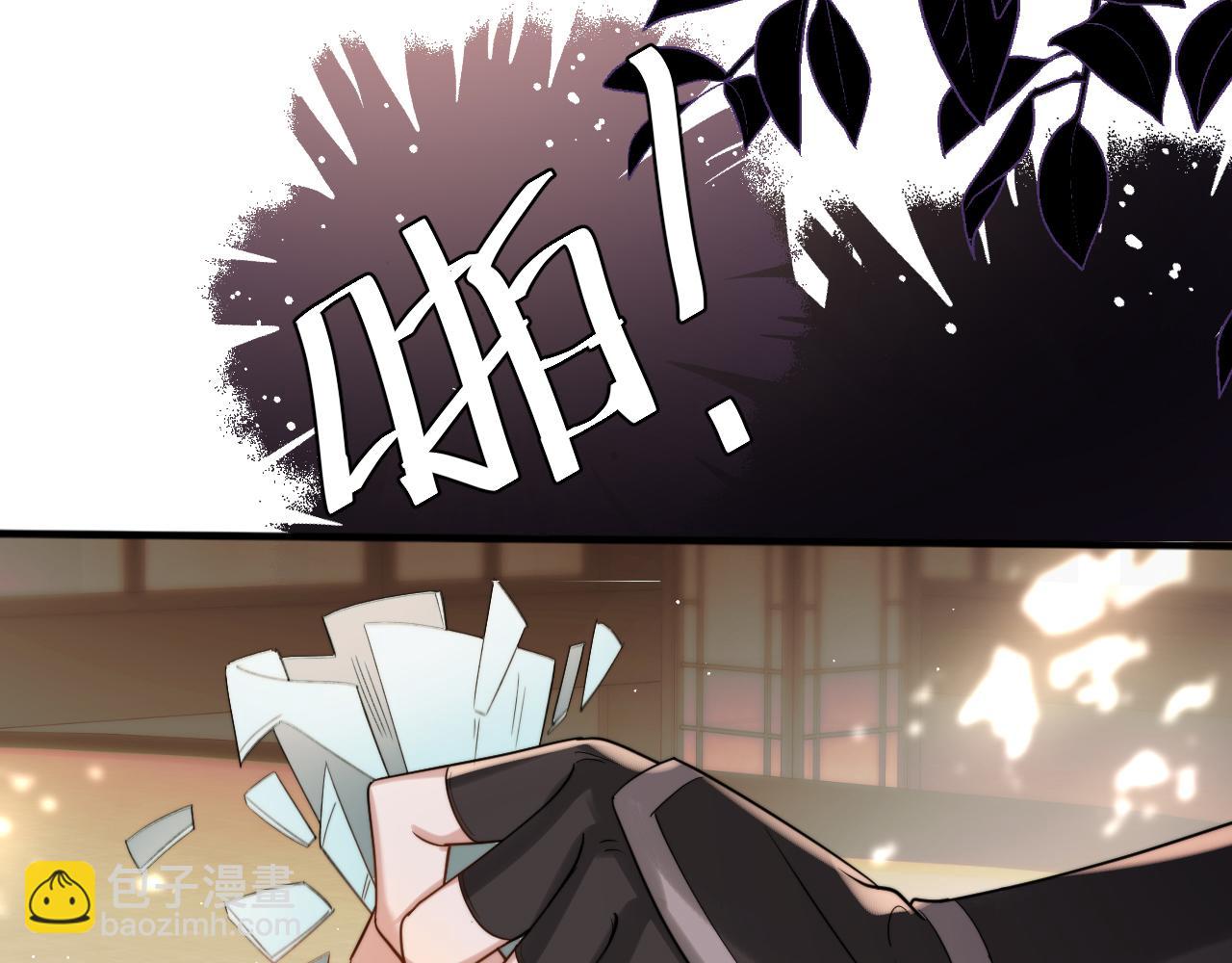 第215话 别再来招惹我…45