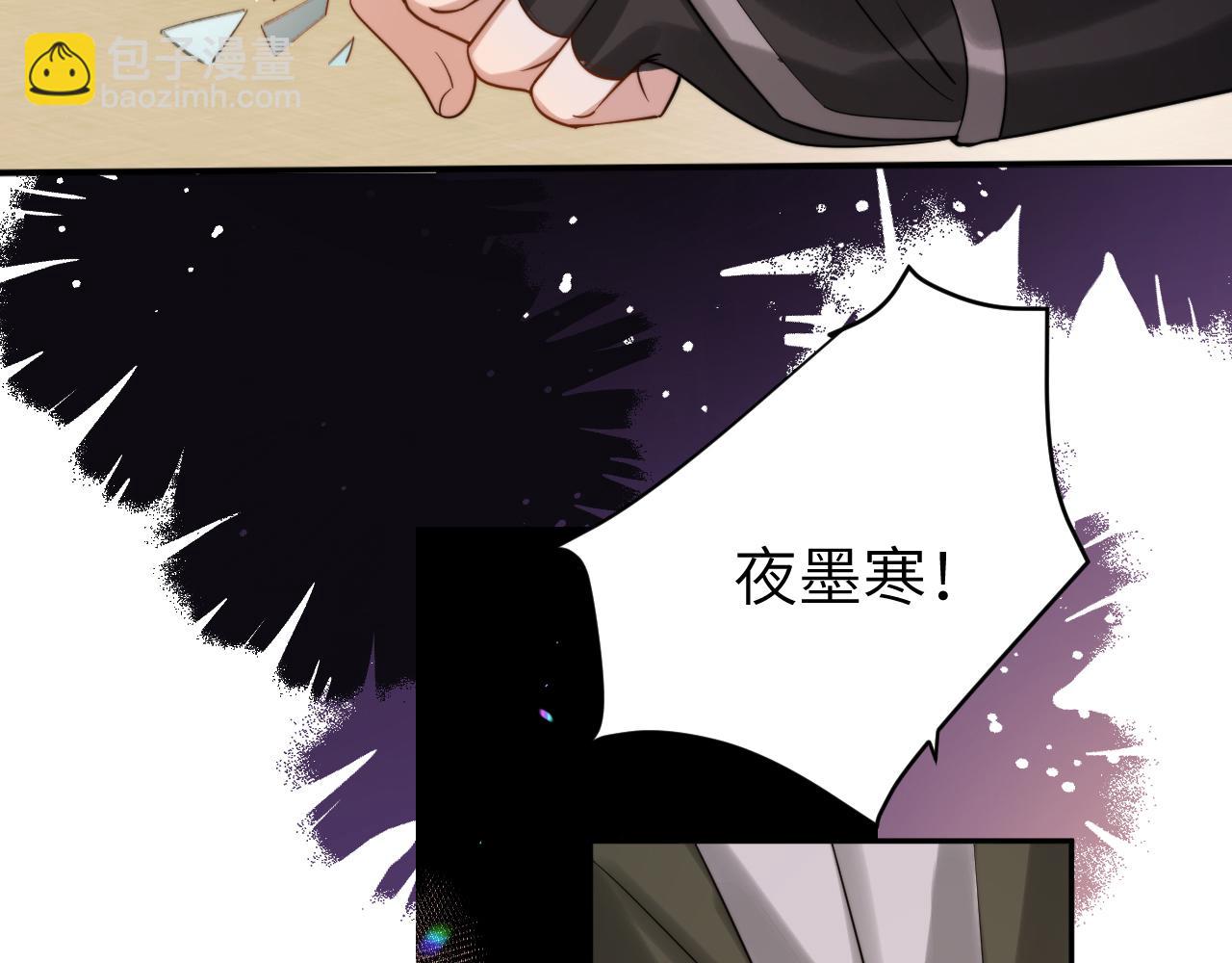 第215话 别再来招惹我…46