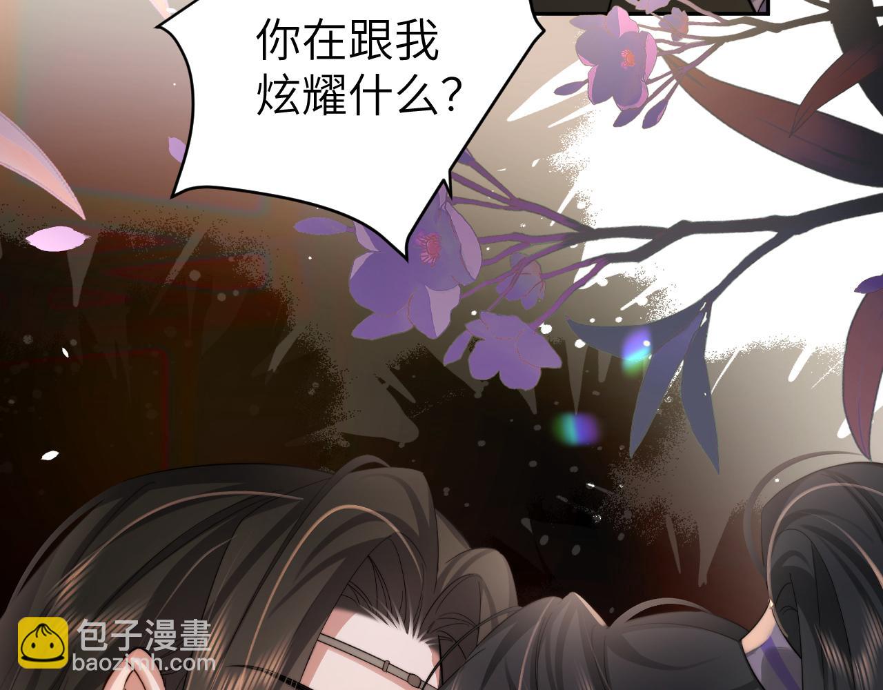 第215话 别再来招惹我…48