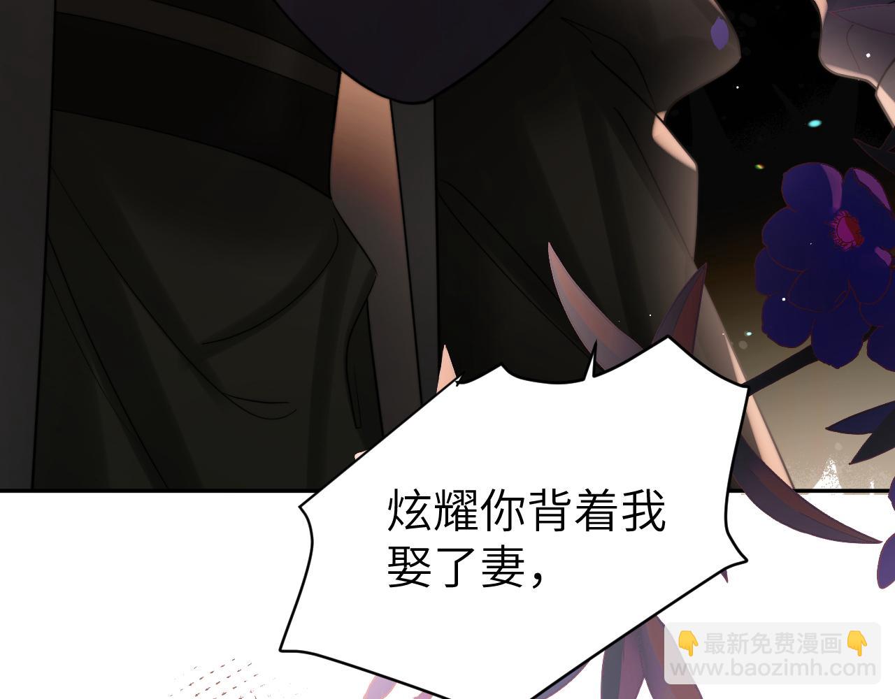 第215话 别再来招惹我…55