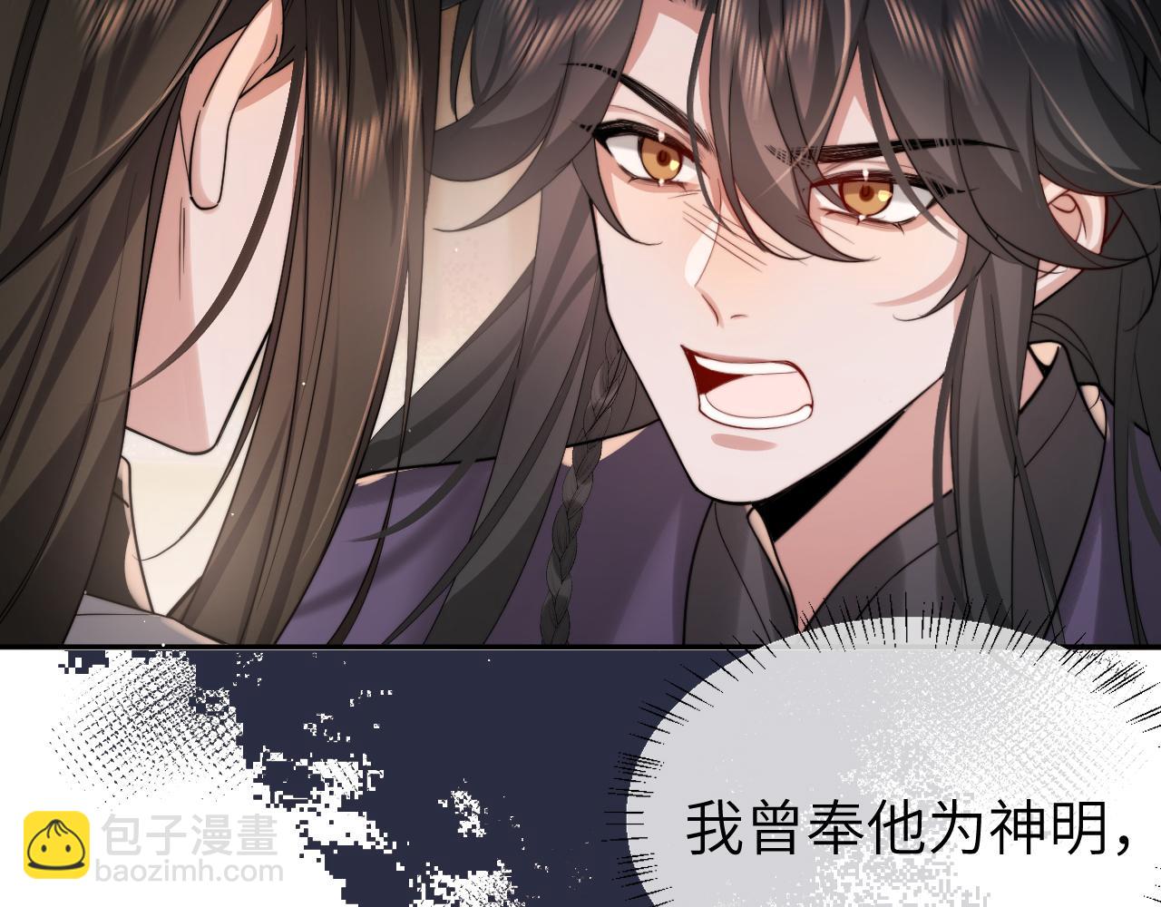第215话 别再来招惹我…57