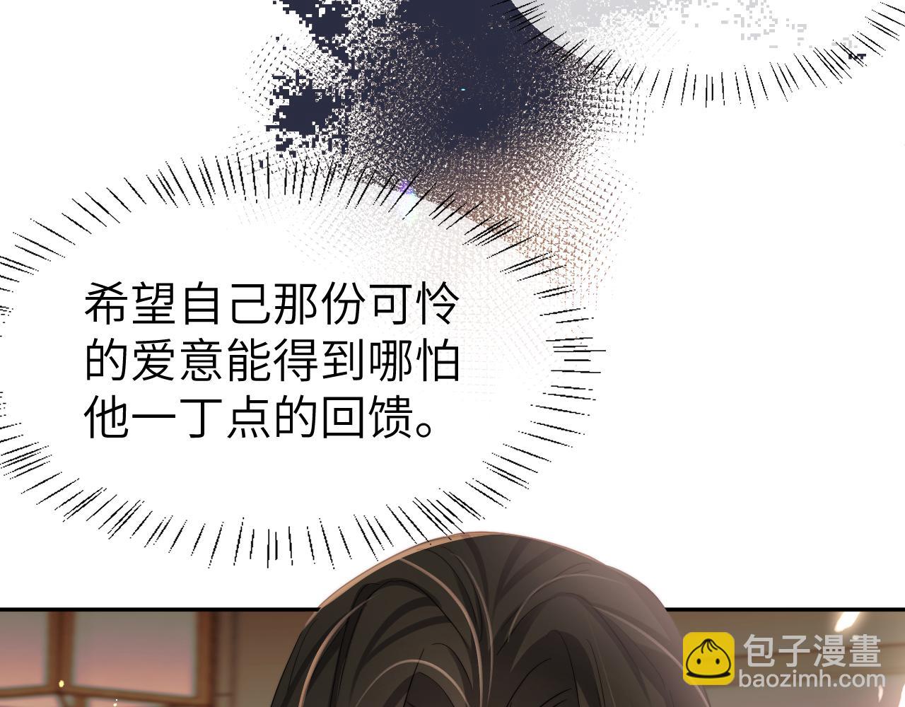 第215话 别再来招惹我…58
