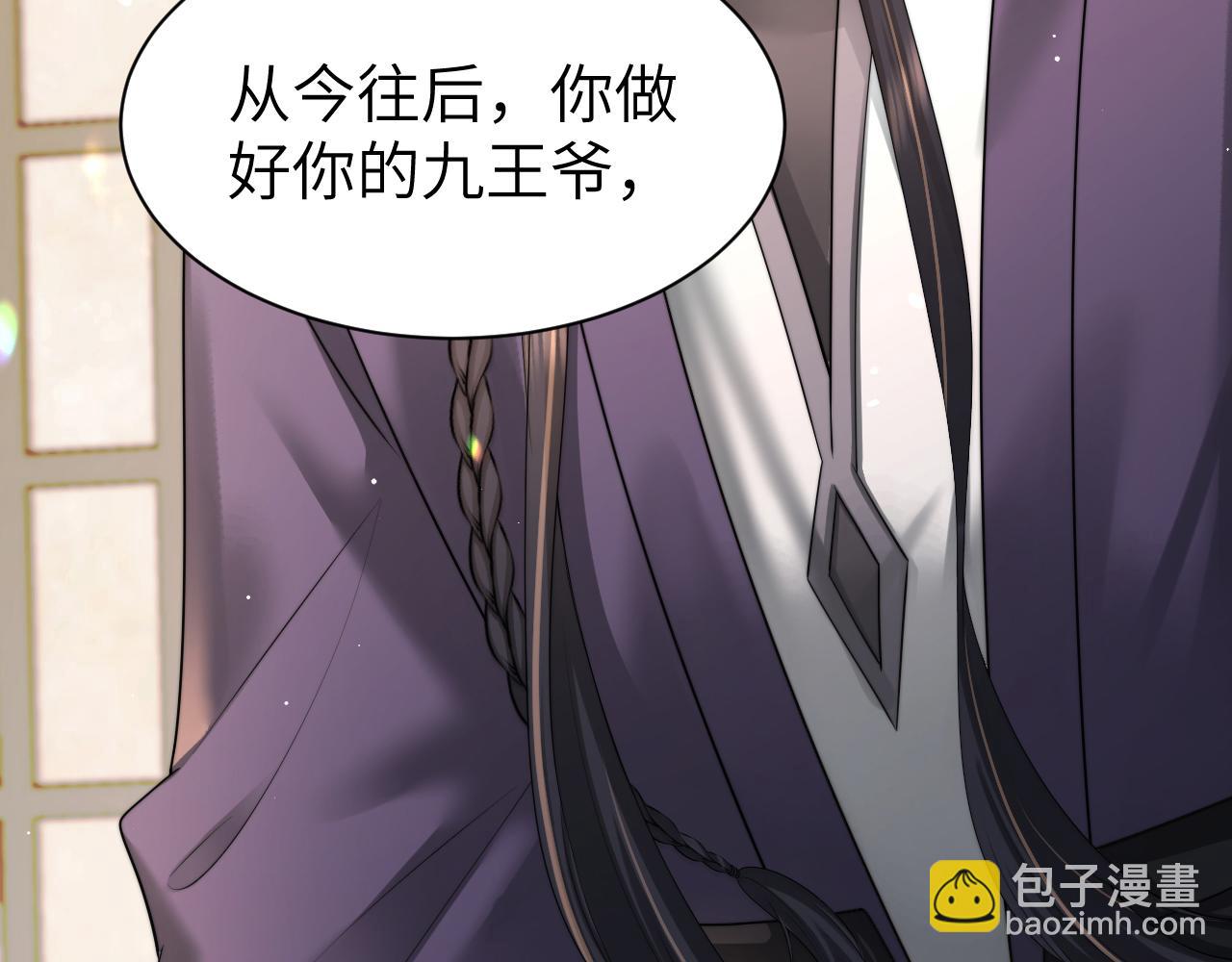 第215话 别再来招惹我…65