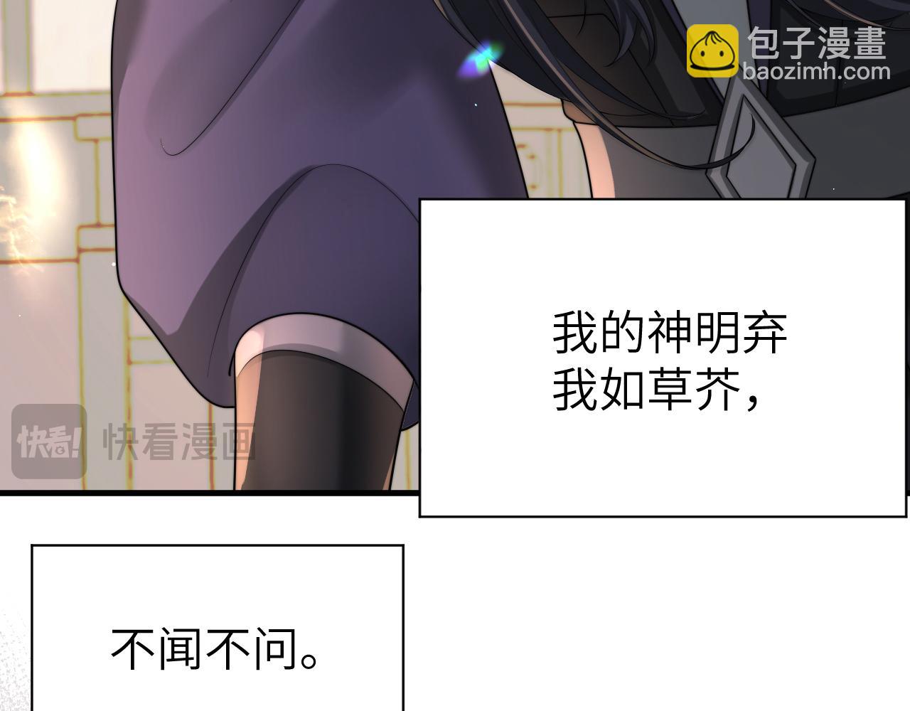 第215话 别再来招惹我…66