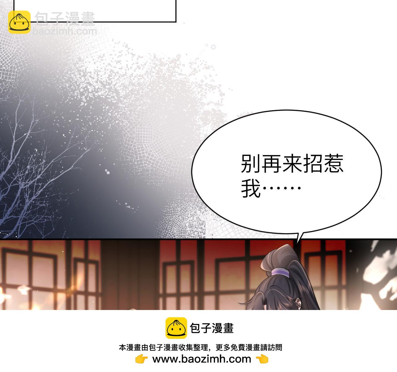 第215话 别再来招惹我…67