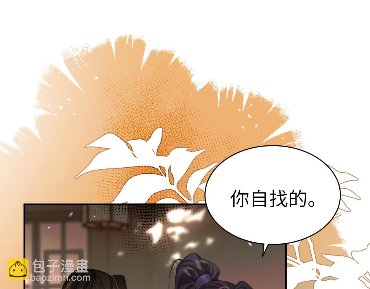 第215话 别再来招惹我…7