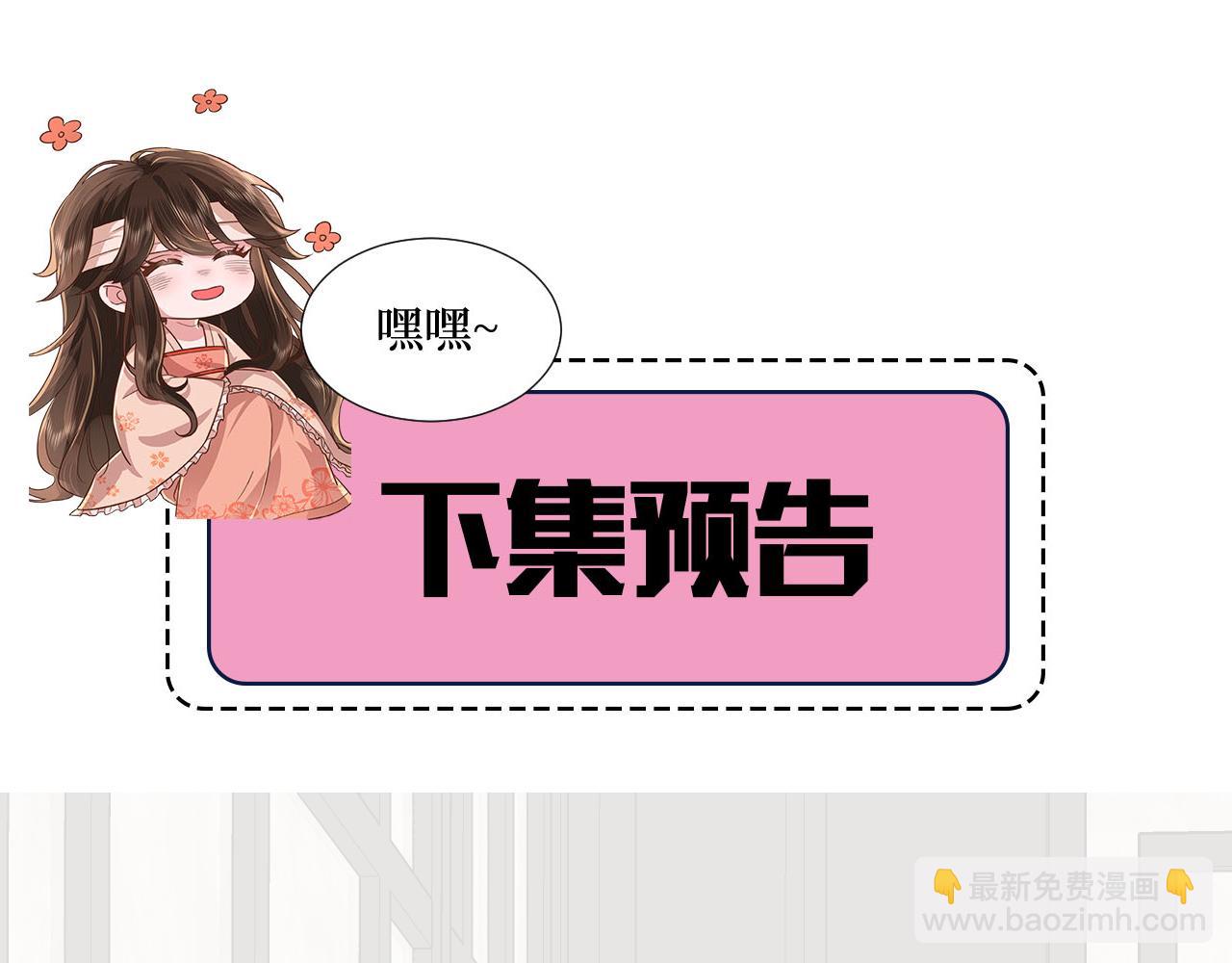 第215话 别再来招惹我…79
