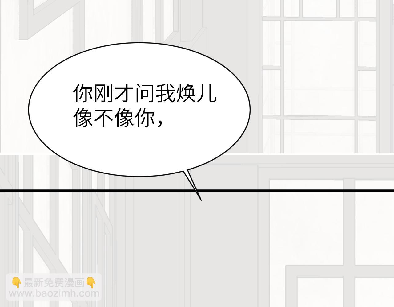 第215话 别再来招惹我…82