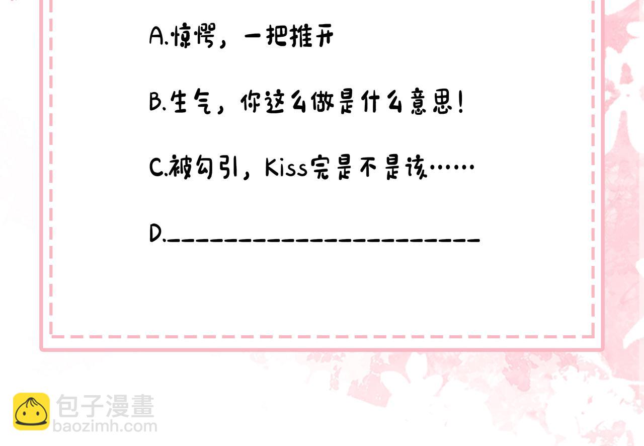 第215话 别再来招惹我…88