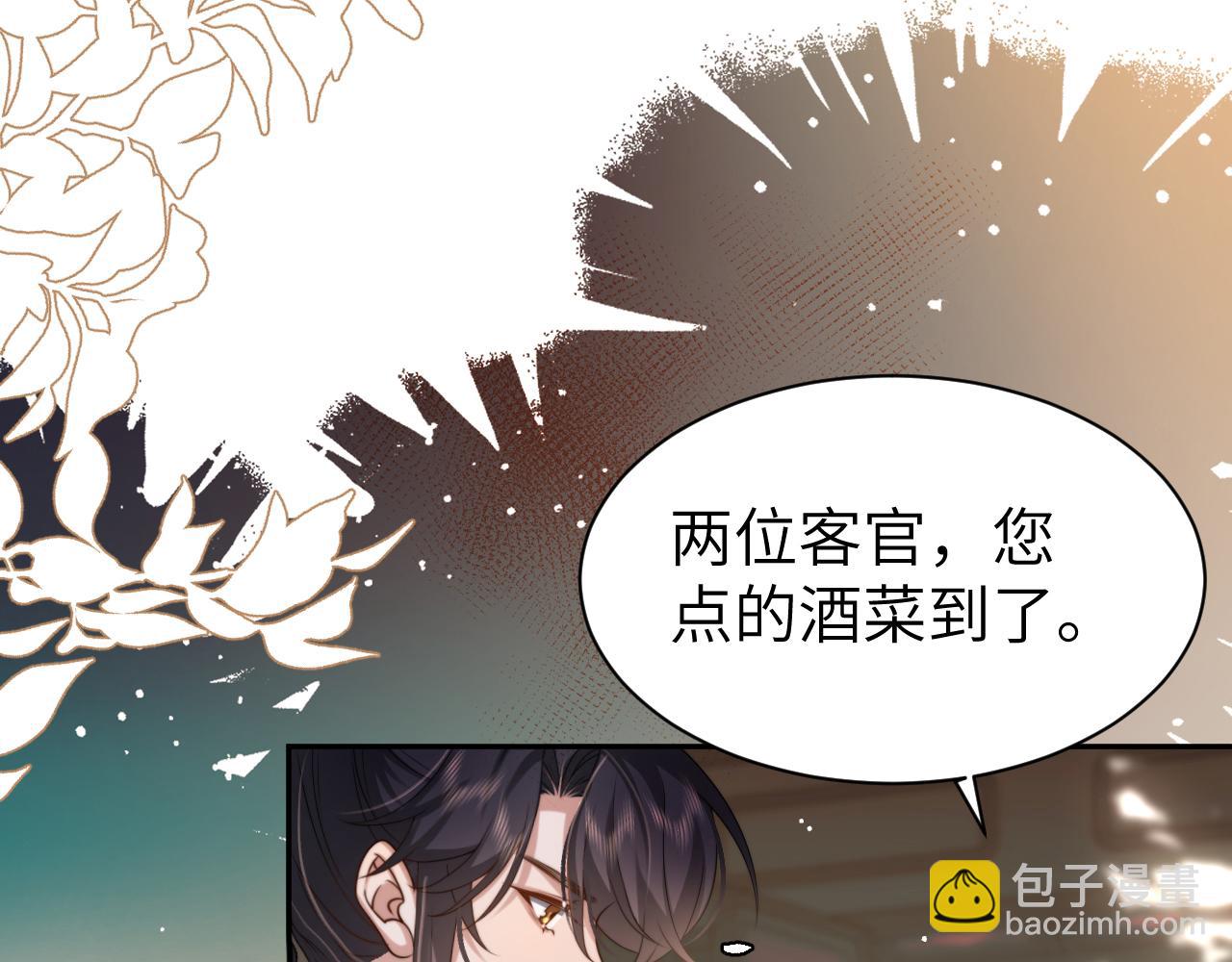 第215话 别再来招惹我…9