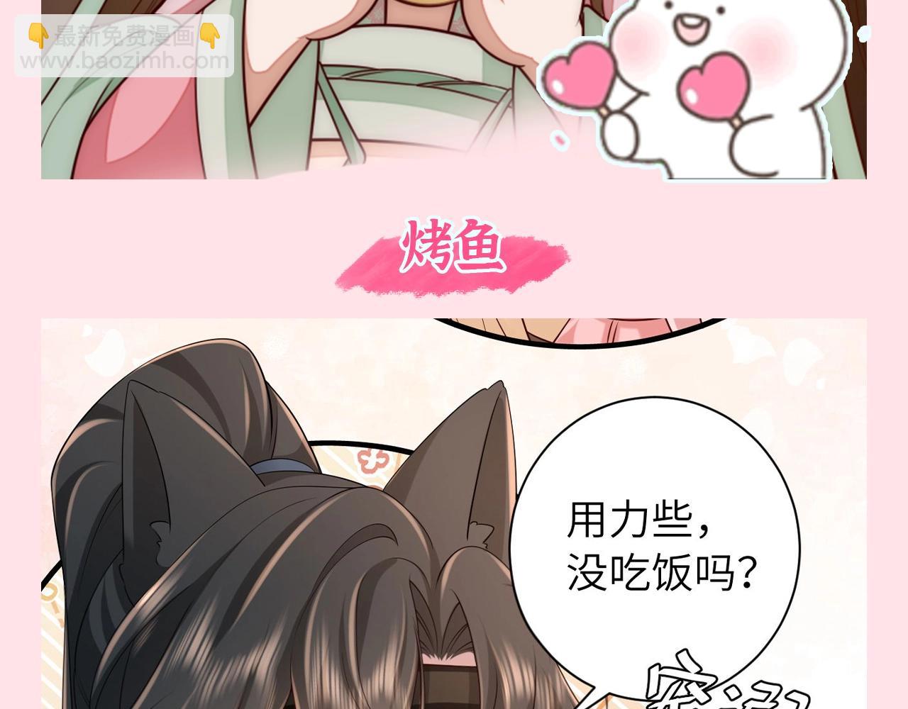 加更第65期 搞点事：谁是你的菜?3