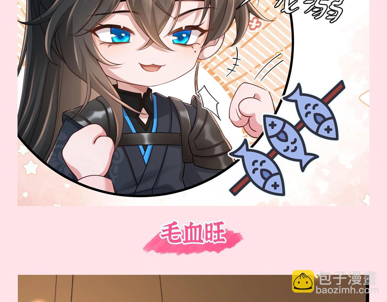 加更第65期 搞点事：谁是你的菜?4